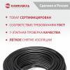 Кабель ВВГнг(А)-LS 5х2,5ок(N,PE)-0,66 Камский кабель ТУ 16.К180-038-2012