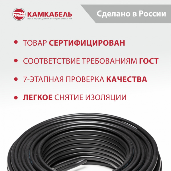 Кабель ВВГнг(А)-LS 5х6ок(N,PE)-0,66 Камский кабель ТУ 16.К180-038-2012